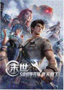 新番动漫合集封面
